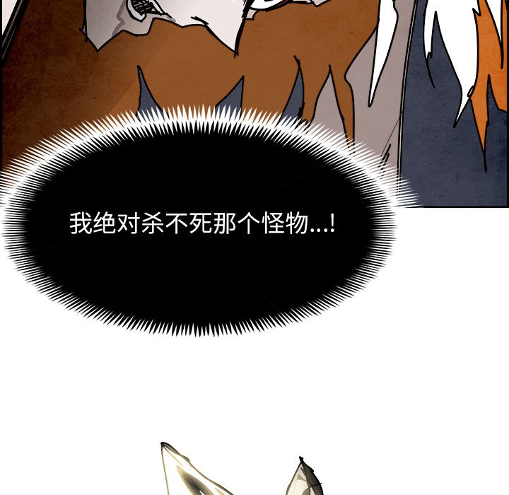 第103話 - 第85张