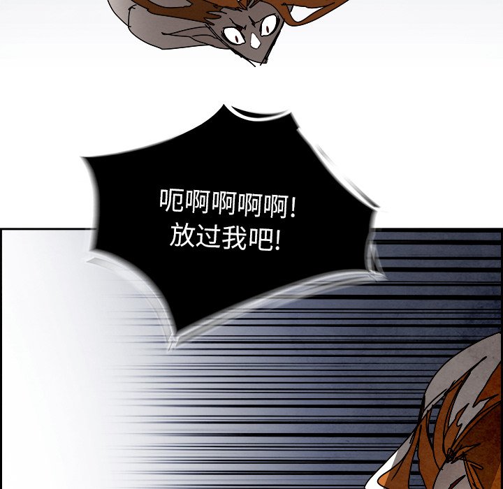 第103話 - 第91张