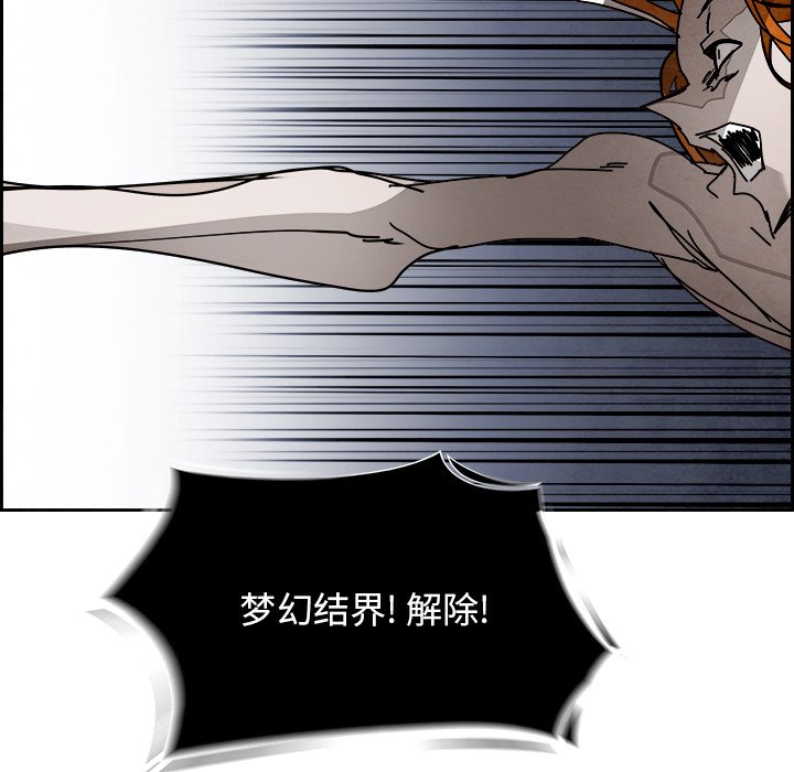 第103話 - 第92张