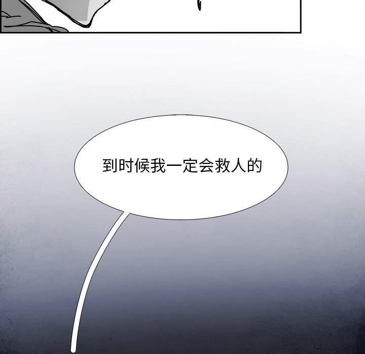 第104話 - 第102张