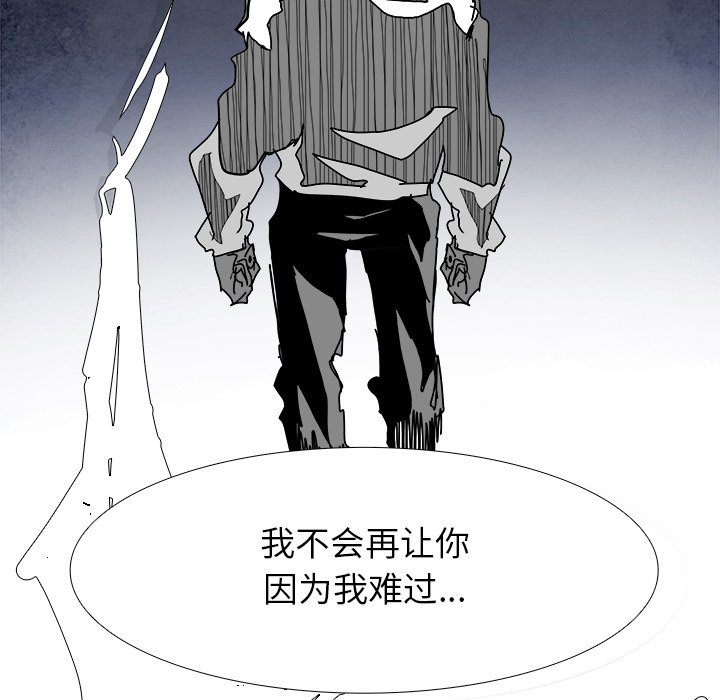 第104話 - 第104张