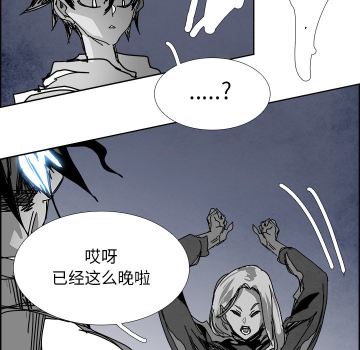 第104話 - 第106张