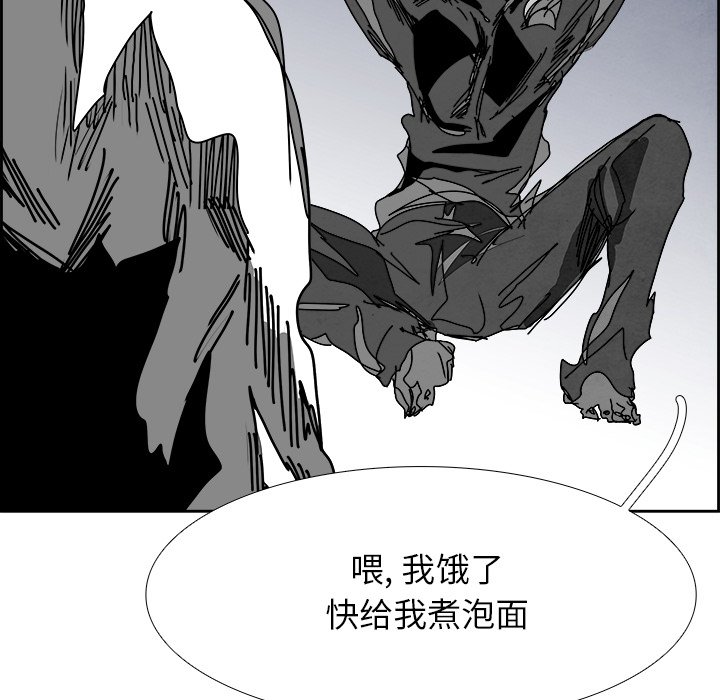 第104話 - 第107张