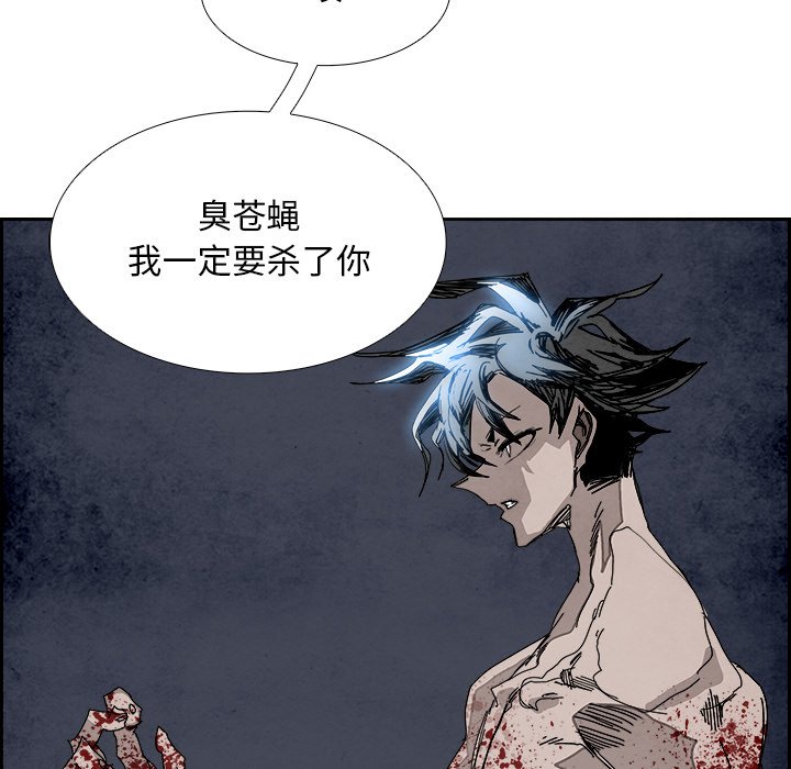 第104話 - 第11张