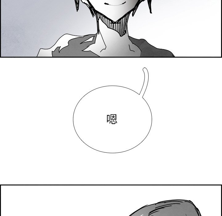 第104話 - 第111张