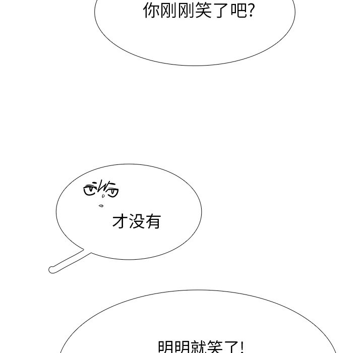 第104話 - 第113张