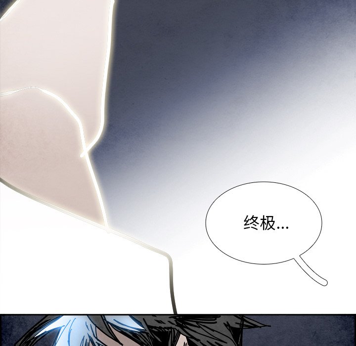 第104話 - 第14张
