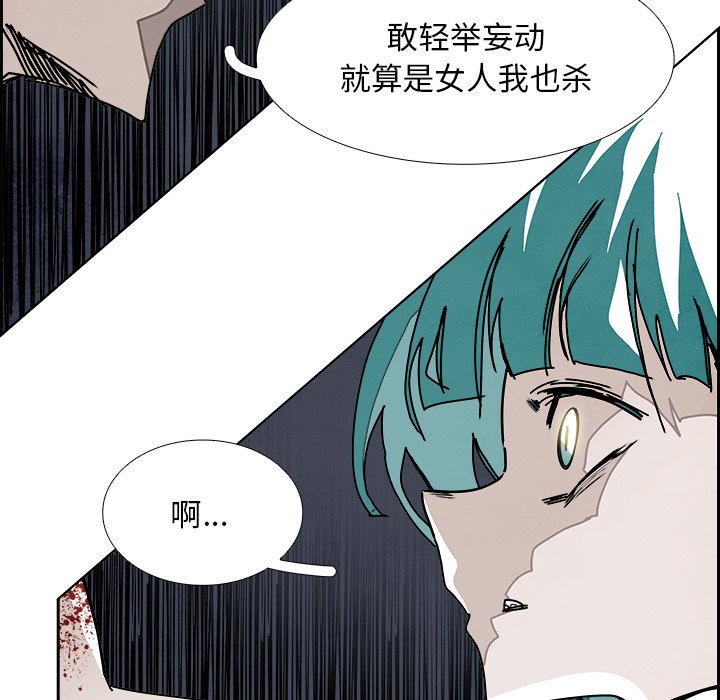 第104話 - 第19张