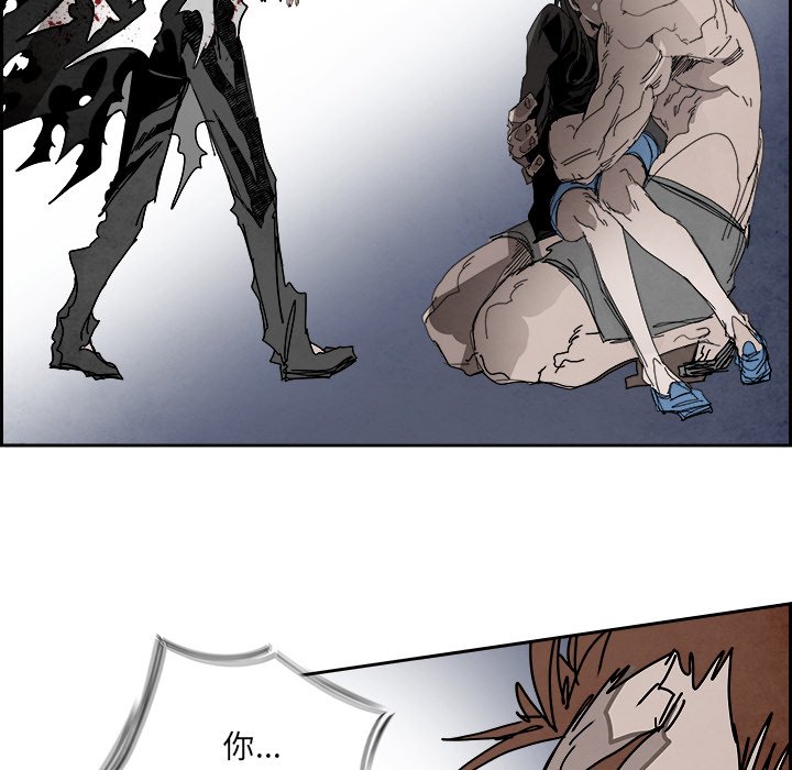 第104話 - 第23张