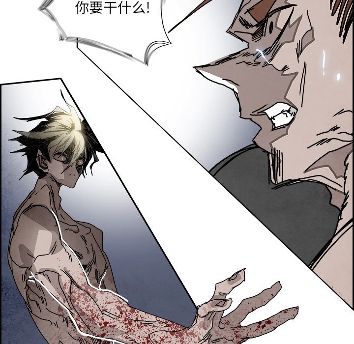 第104話 - 第24张