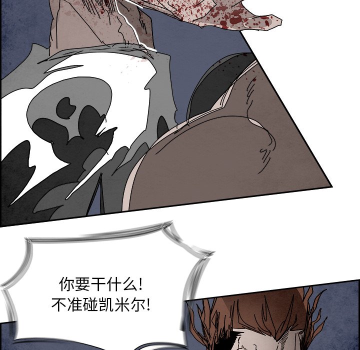 第104話 - 第25张