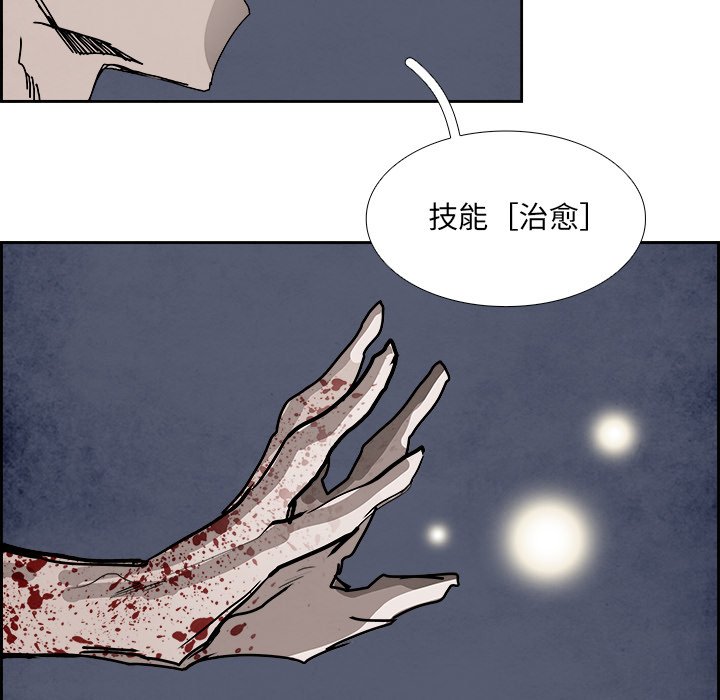 第104話 - 第28张