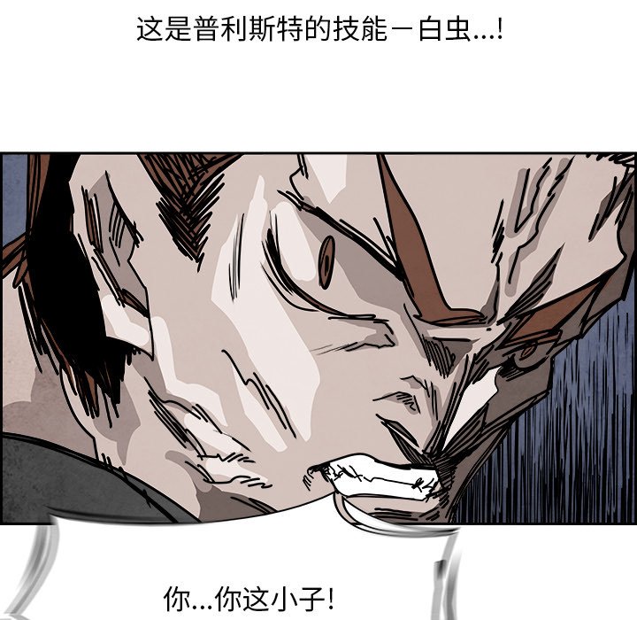 第104話 - 第33张