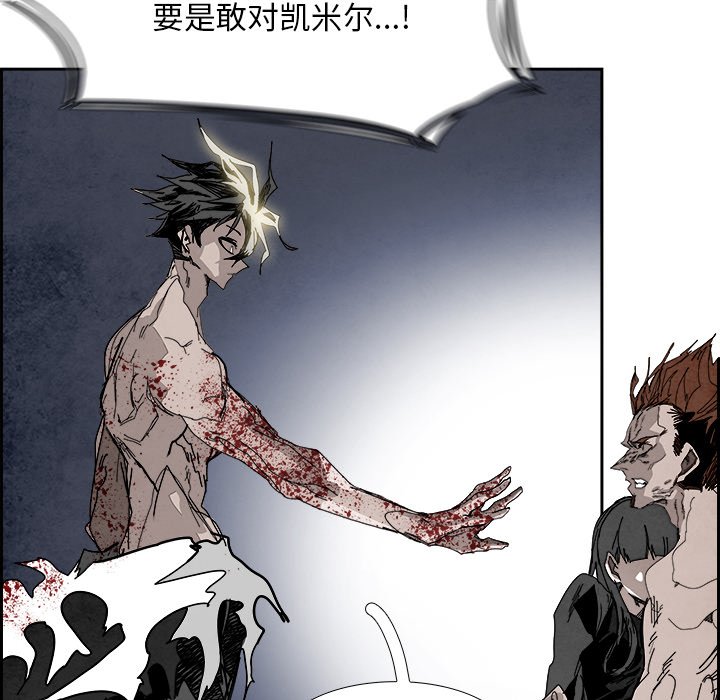 第104話 - 第34张