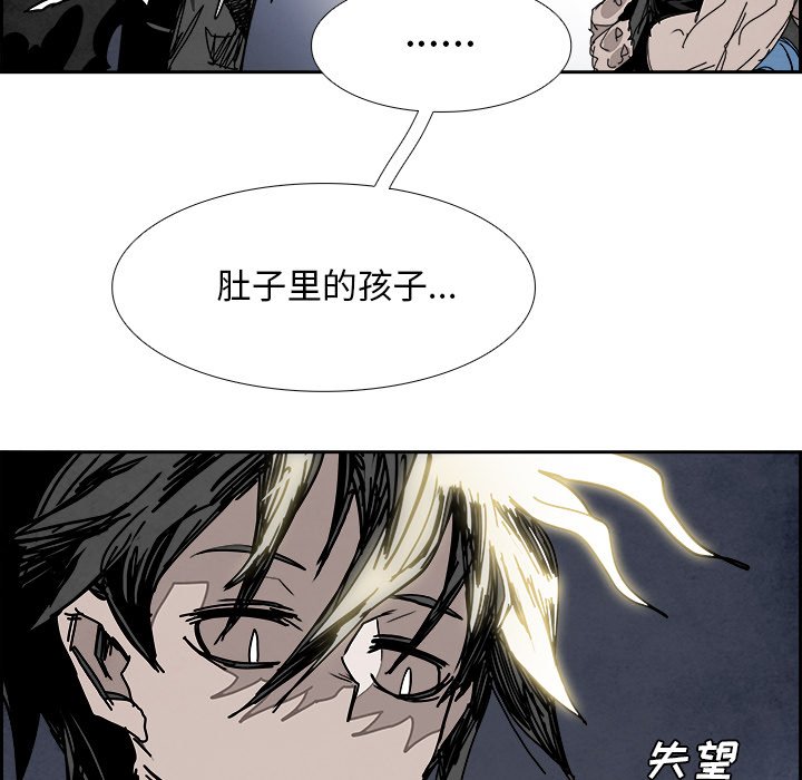 第104話 - 第35张