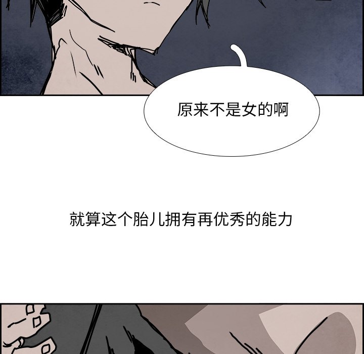 第104話 - 第36张