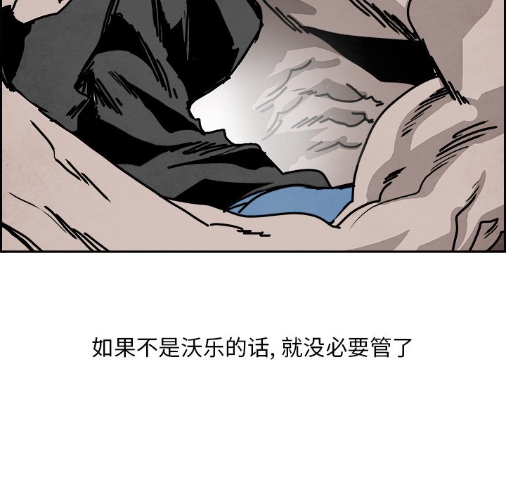 第104話 - 第37张