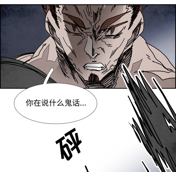 第104話 - 第38张