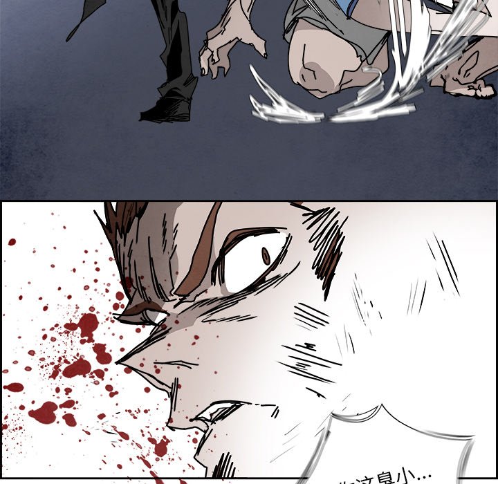 第104話 - 第40张