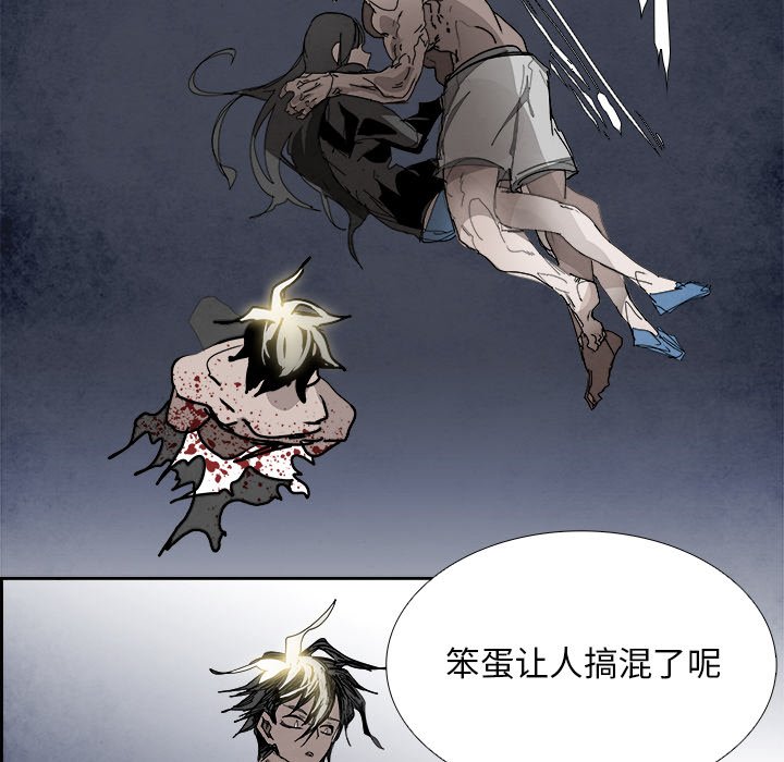 第104話 - 第42张