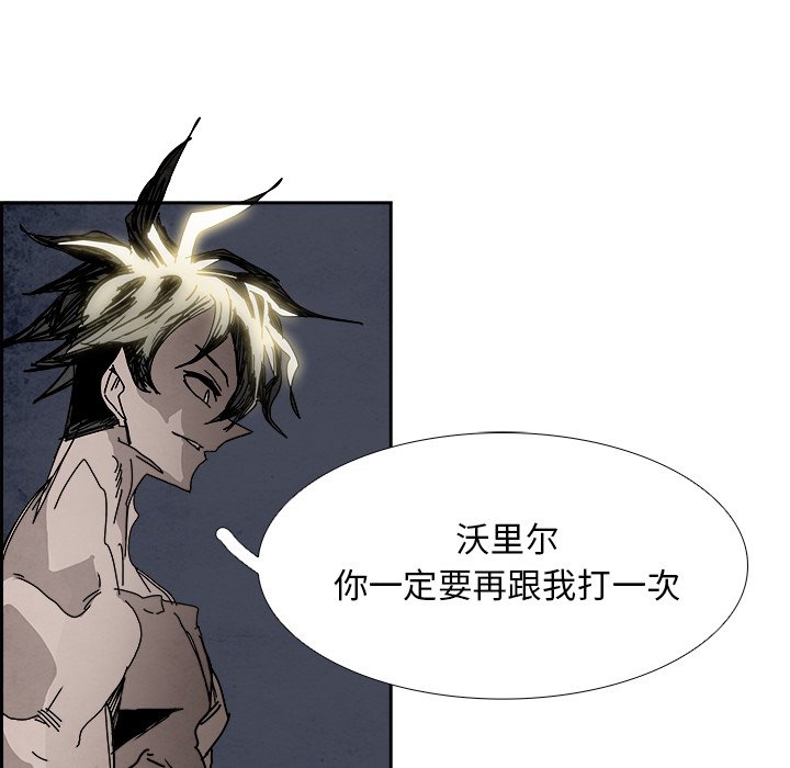 第104話 - 第44张