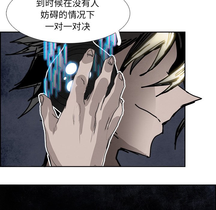 第104話 - 第46张