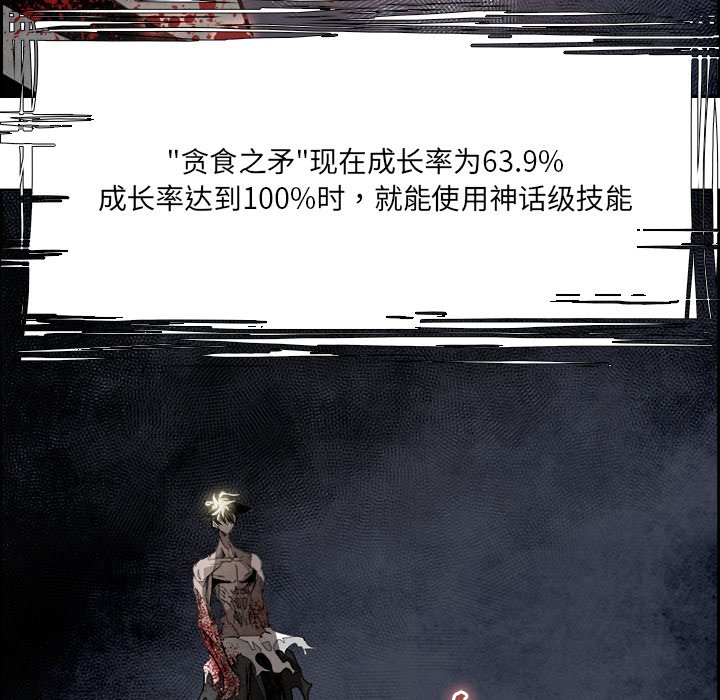 第104話 - 第5张