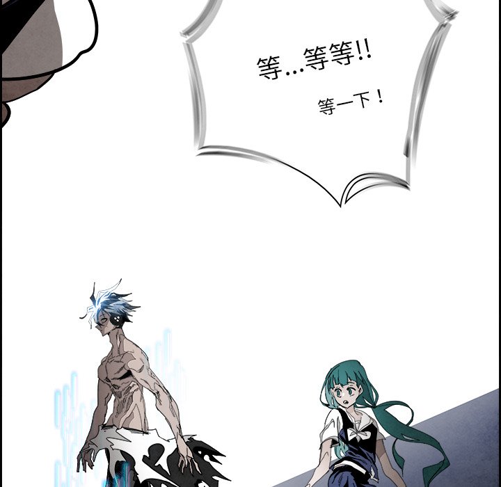 第104話 - 第50张