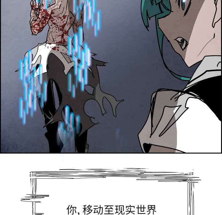 第104話 - 第52张
