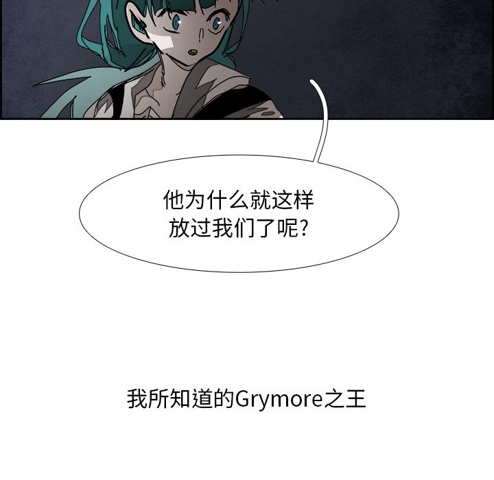 第104話 - 第57张
