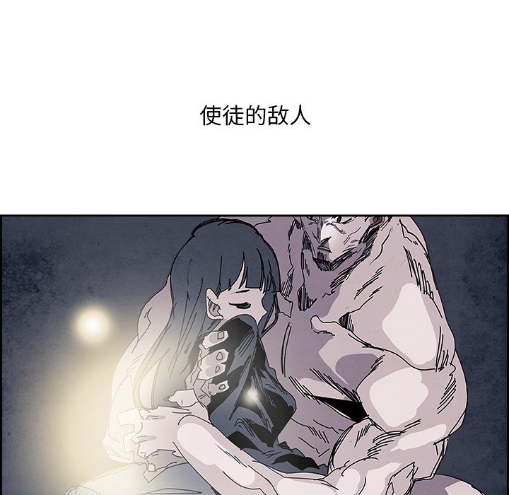 第104話 - 第59张