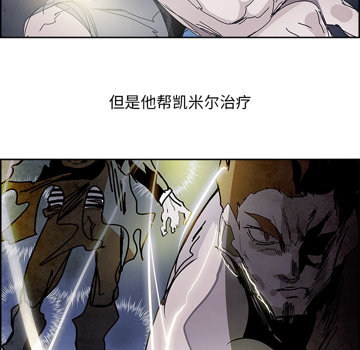 第104話 - 第60张