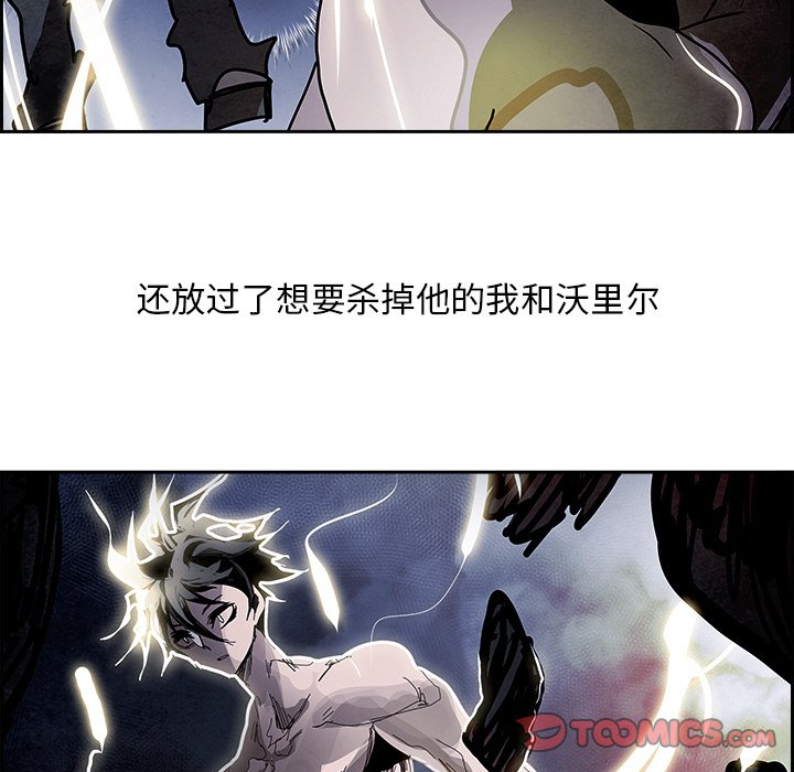 第104話 - 第61张