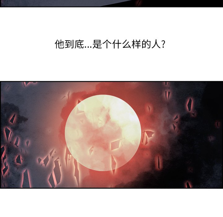 第104話 - 第64张