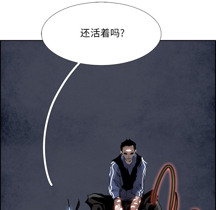 第104話 - 第69张