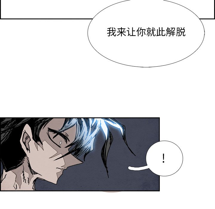 第104話 - 第71张