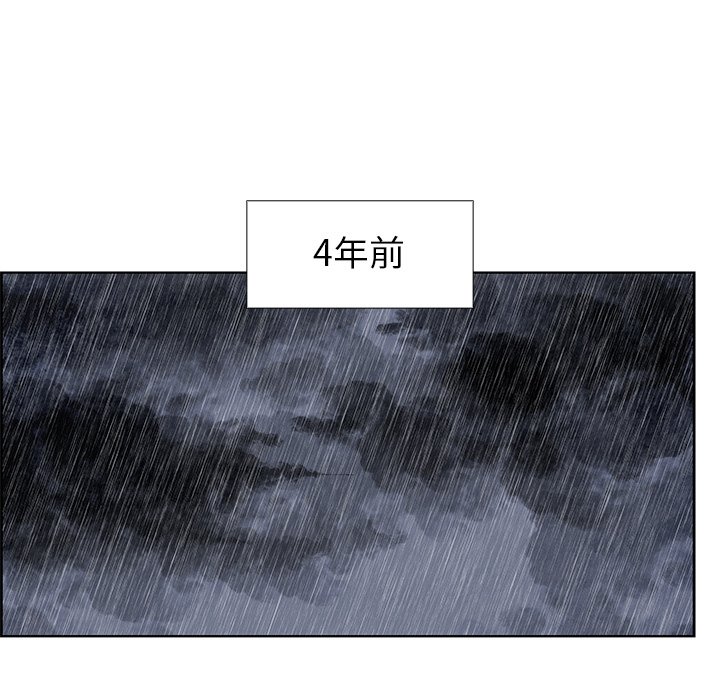 第104話 - 第82张