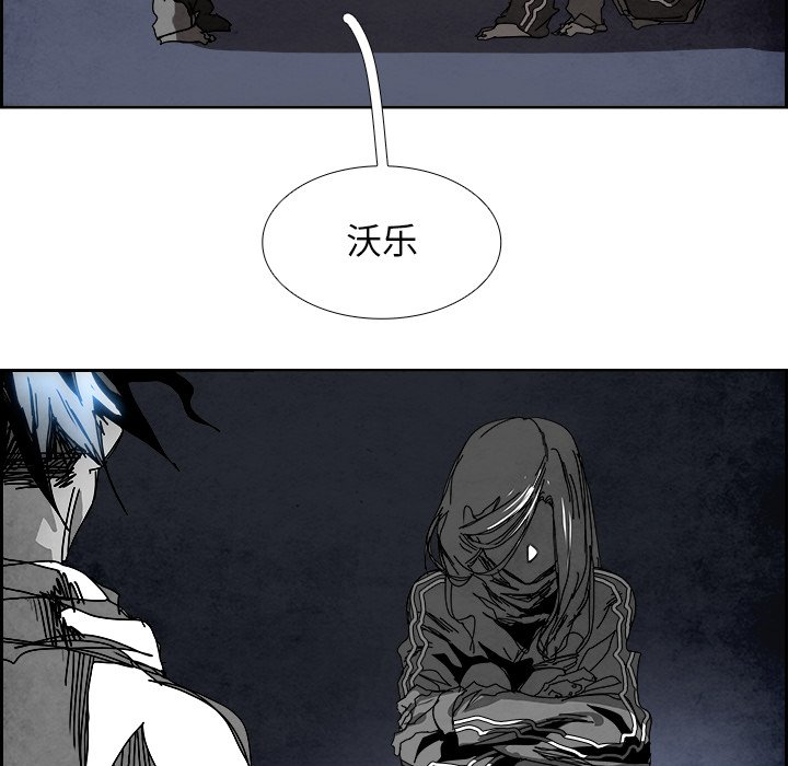 第104話 - 第90张
