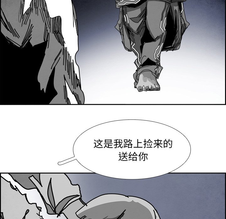第104話 - 第91张