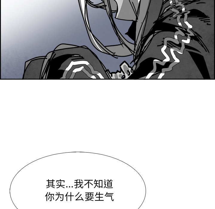 第104話 - 第93张