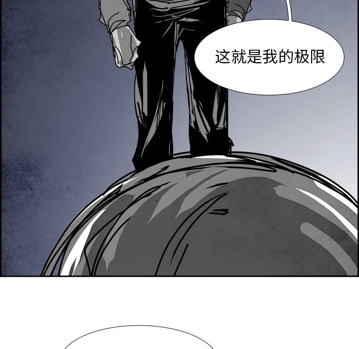 第104話 - 第95张