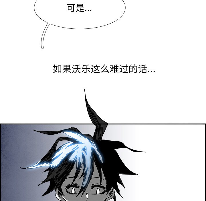 第104話 - 第96张
