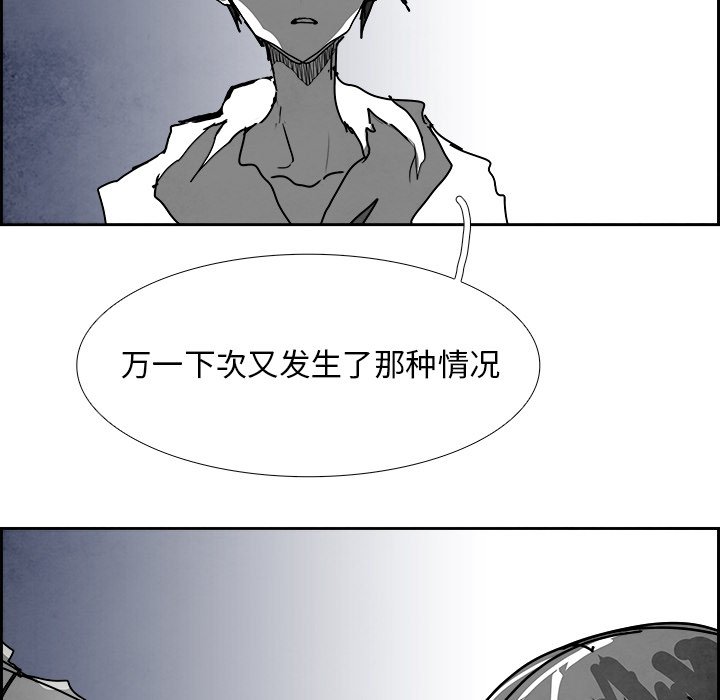 第104話 - 第97张