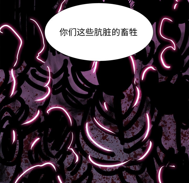 第105話 - 第100张