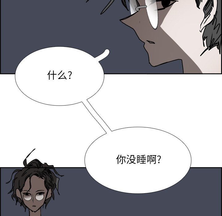 第105話 - 第104张