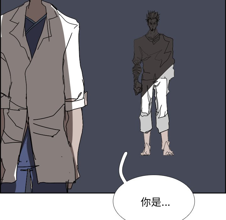 第105話 - 第105张