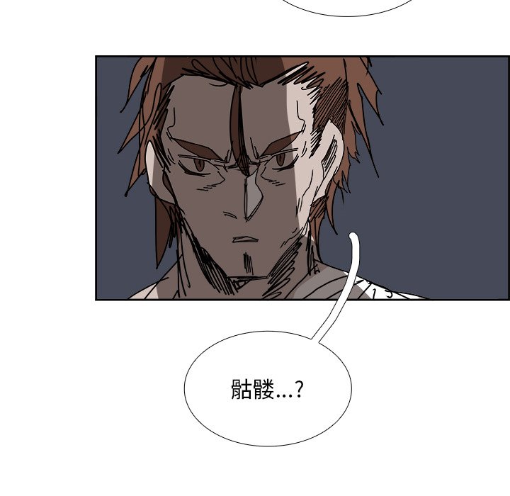 第105話 - 第106张