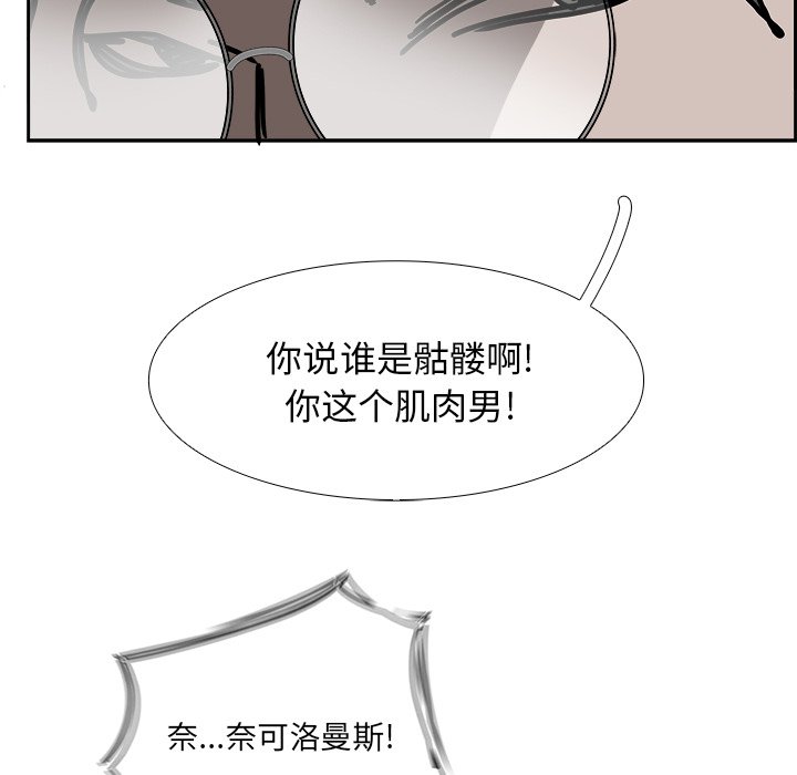 第105話 - 第108张