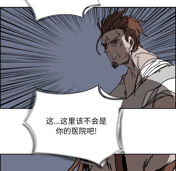 第105話 - 第109张
