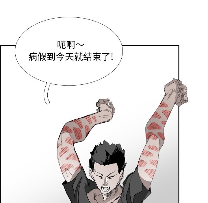 第105話 - 第11张
